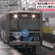 Illustration for article titled Evangelion Train Line Comes To Japan For A Limited Time